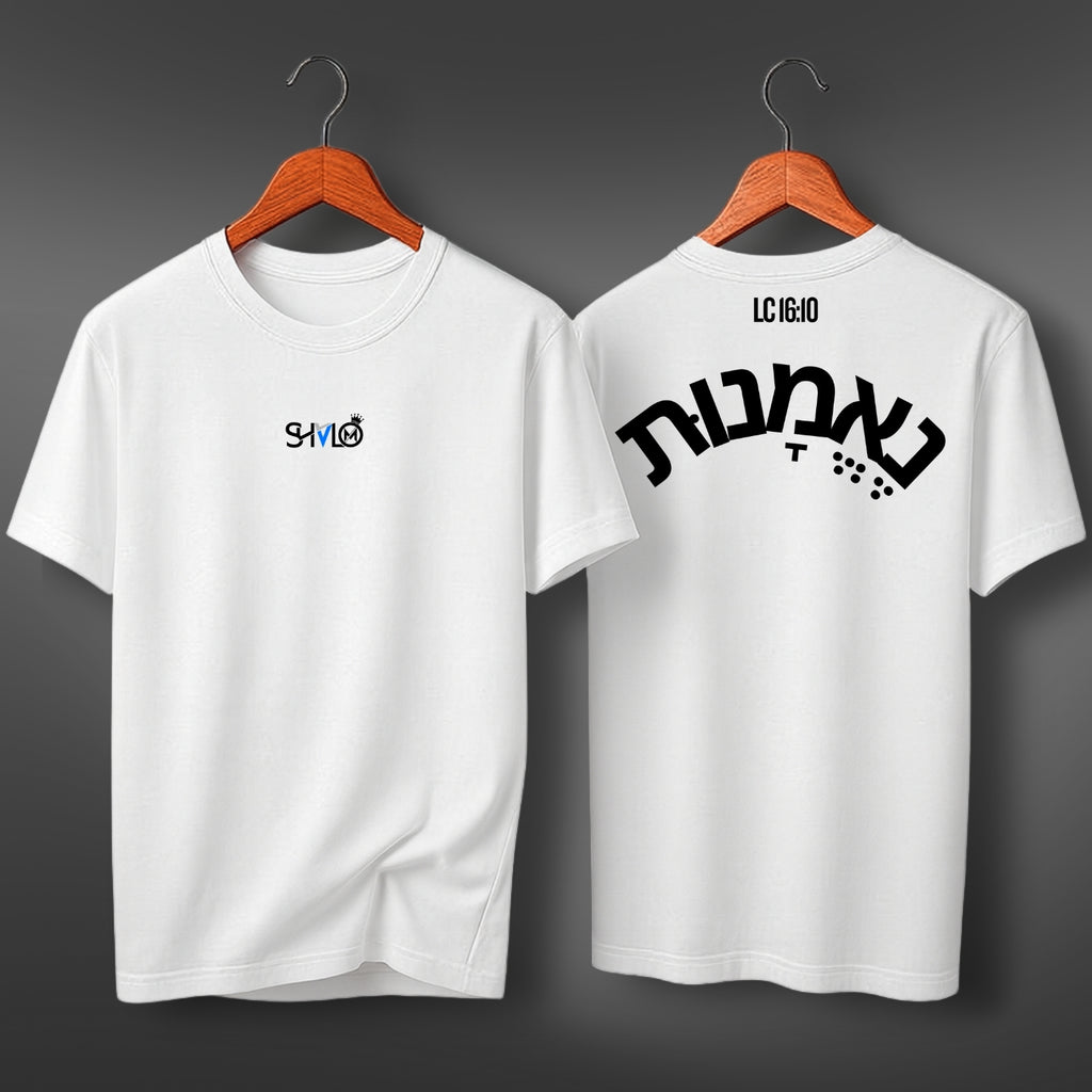 Shalom camiseta