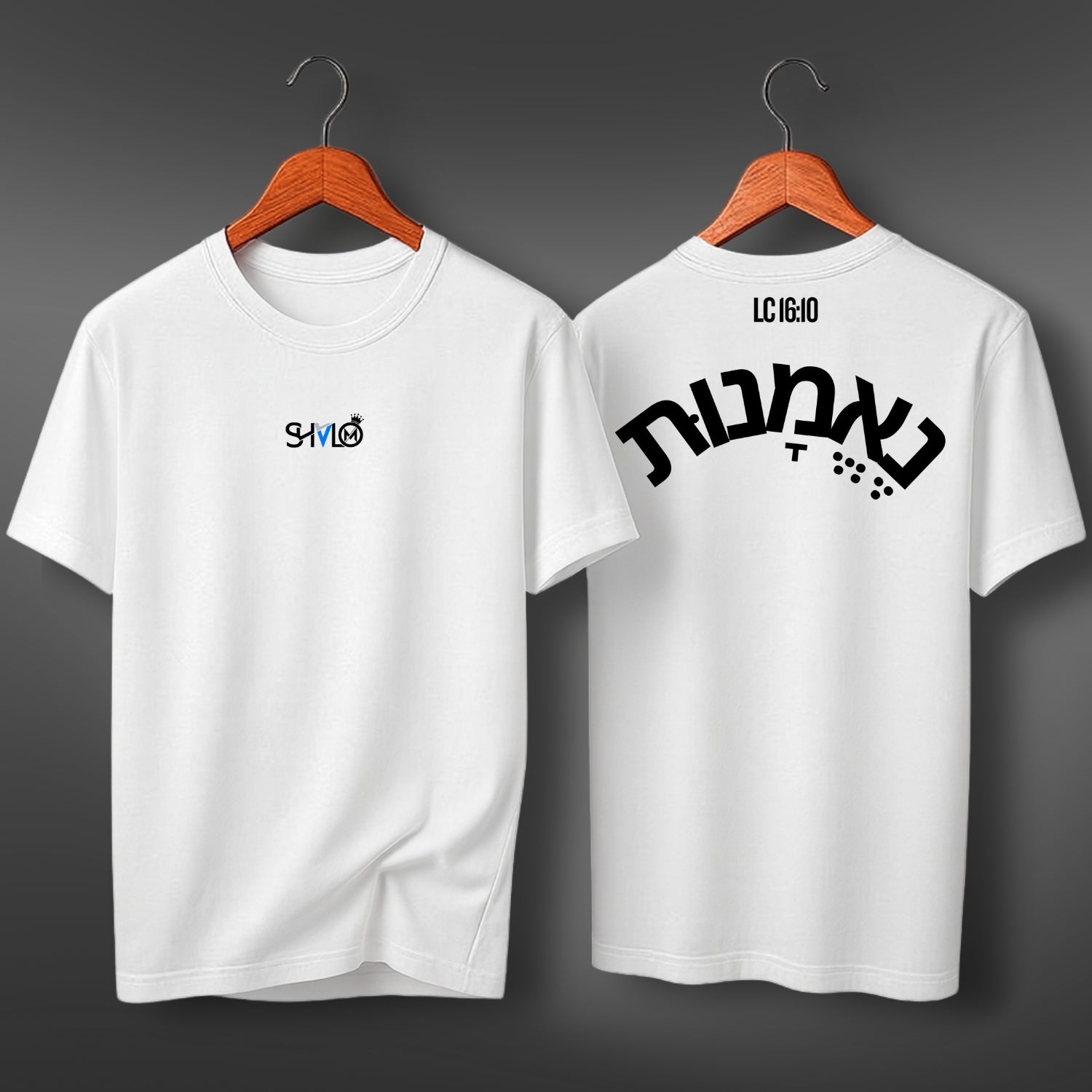 Shalom camiseta