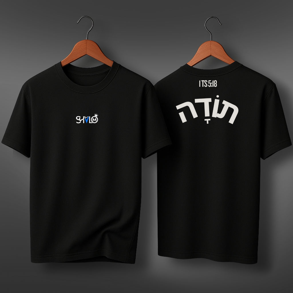 Shalom camiseta