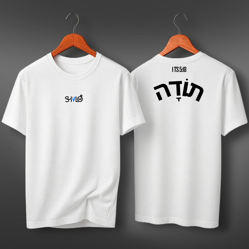 Shalom camiseta