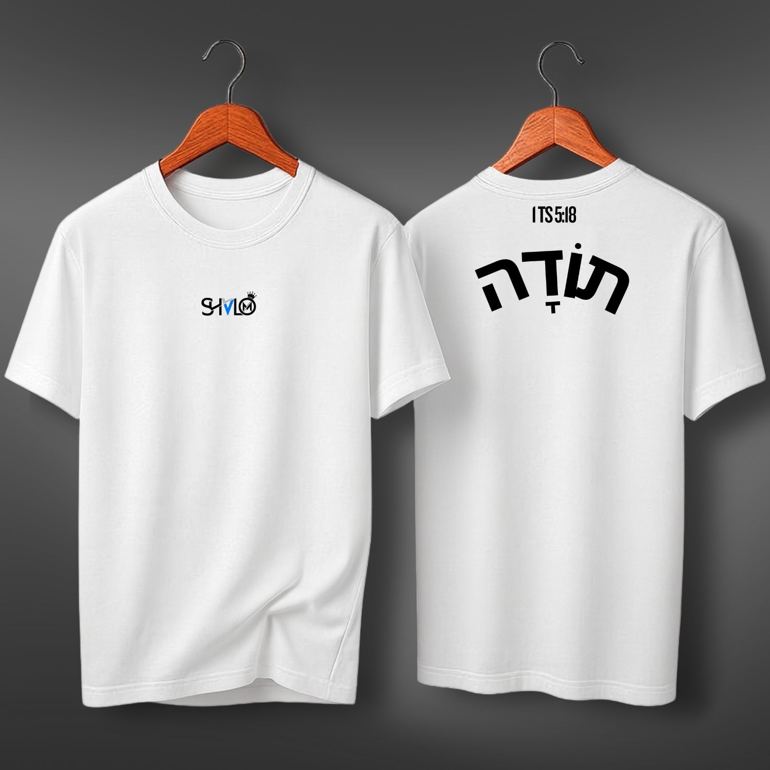 Shalom camiseta